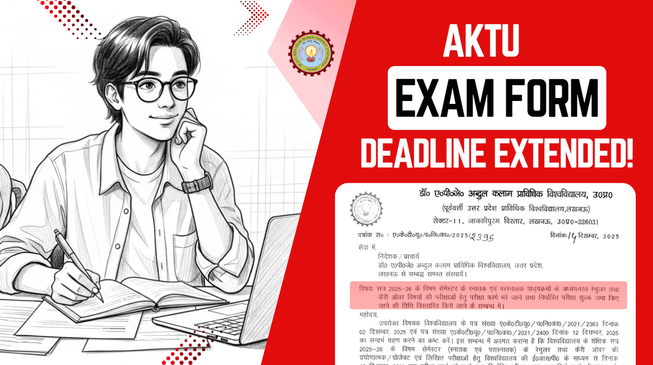 AKTU Exam Form Date Extended for Odd Semester 2025–26: Will Exams Be Delayed Again?
