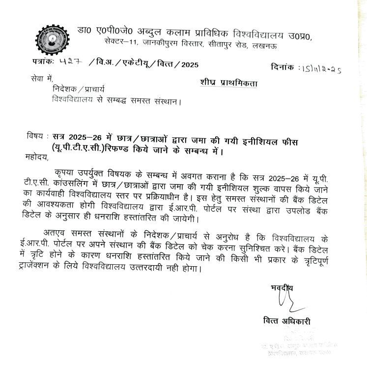 UPTAC Initial Fees refund notice . source : aktu circular