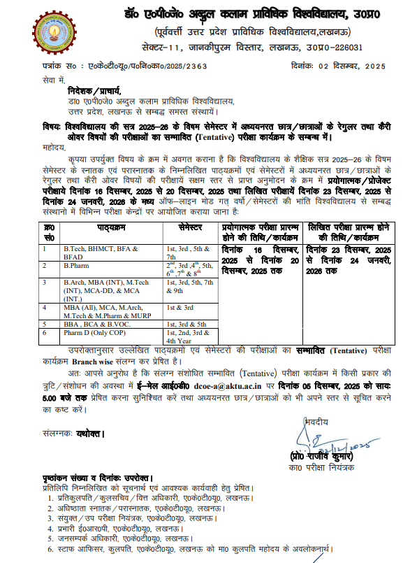 Datesheet aktu odd semester.